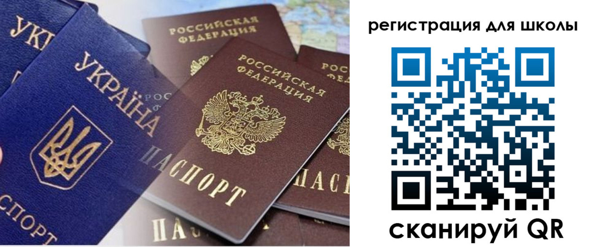 регистрация в Бердске